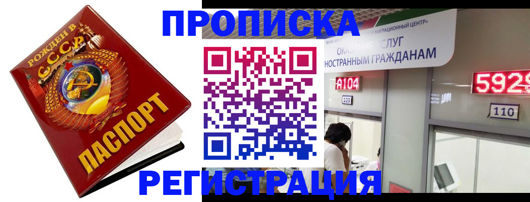 регистрация в Каменск-Уральске